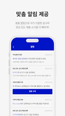 헤어핏 디자이너 android App screenshot 1